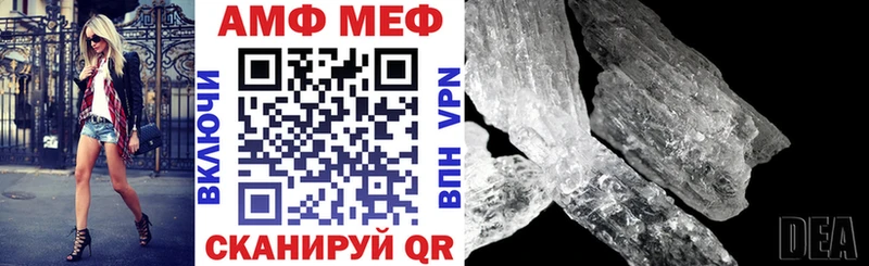 мега как зайти  Салават  Амфетамин 98% 
