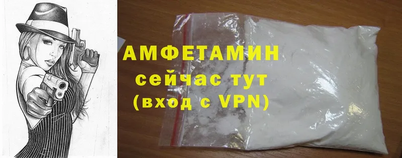 даркнет сайт  Салават  Amphetamine VHQ 