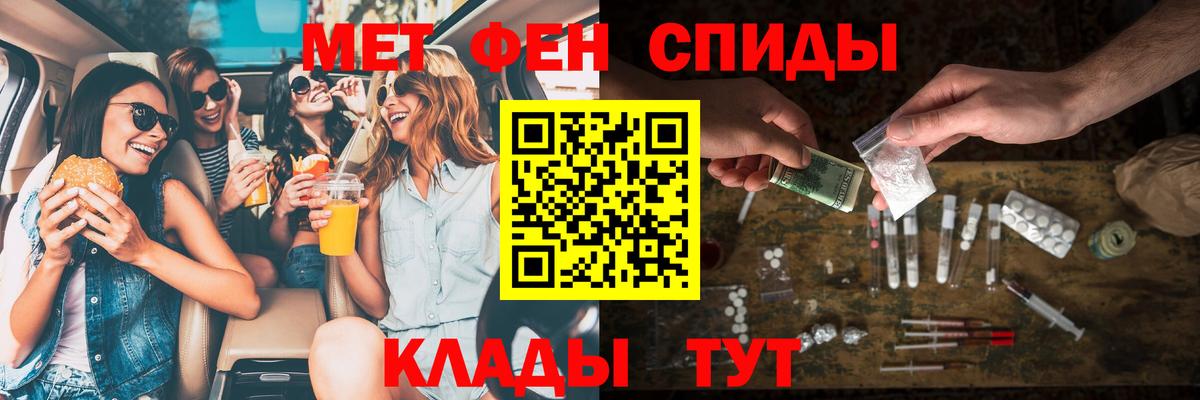 Амфетамин Premium Салават
