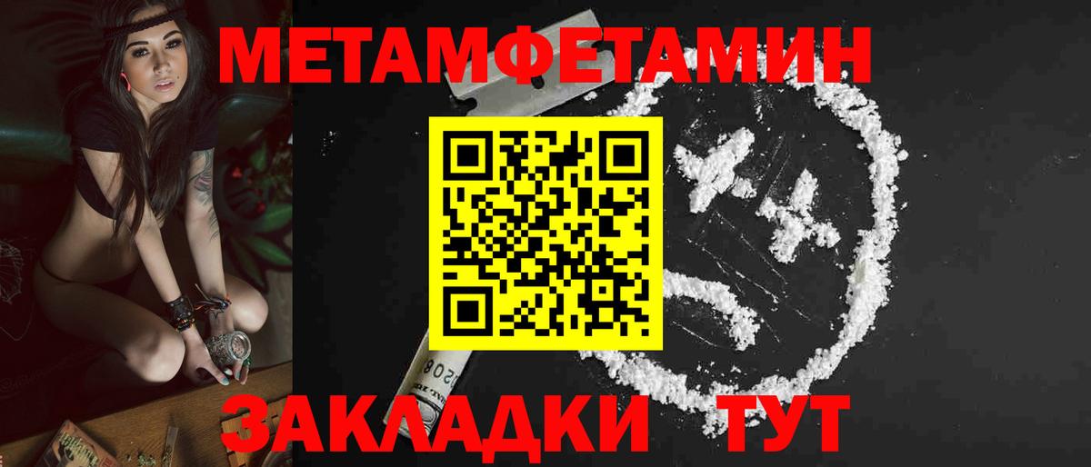 Салават  Амфетамин 97%  АМФЕТАМИН  Вход с VPN 