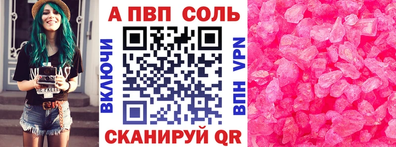 А ПВП мука blacksprut как зайти Салават