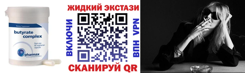 даркнет сайт  Салават  Бутират бутандиол 