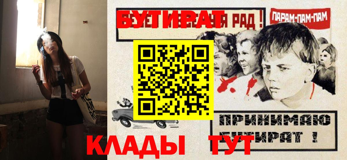 БУТИРАТ бутандиол Салават