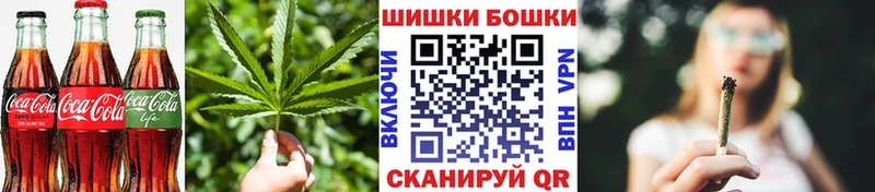 Canna-Cookies конопля Салават