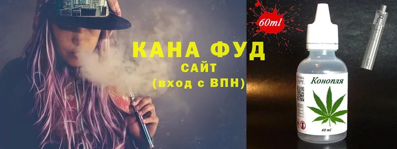 Печенье с ТГК конопля  Салават 