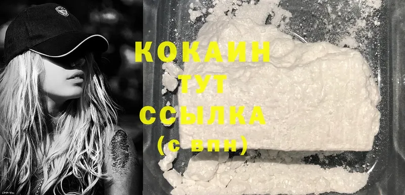 КОКАИН Columbia  это как зайти  Салават 