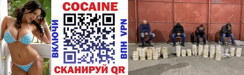 COCAIN 98%  магазин  наркотиков  Салават 