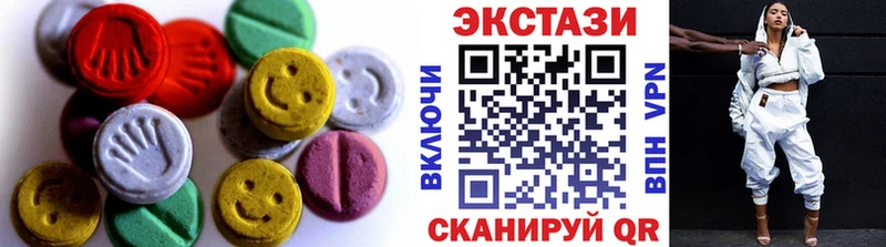 где можно купить наркотик Салават Ecstasy DUBAI
