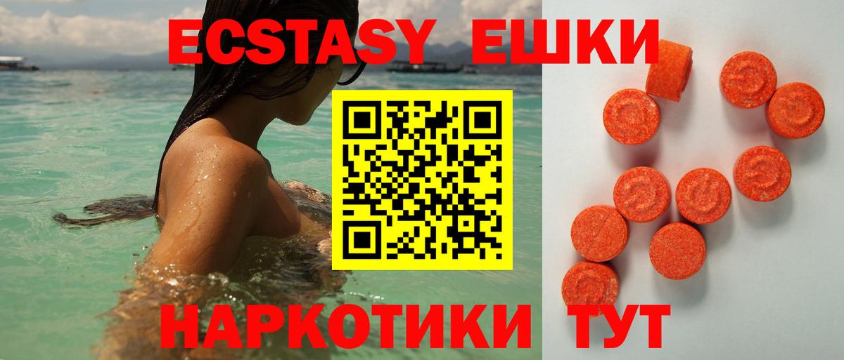 Alpha-PVP Салават
