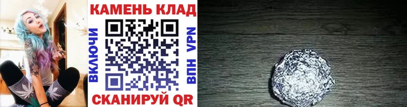 Гашиш гарик  цена   mega tor  Салават 