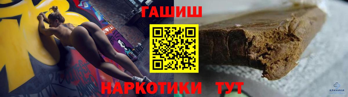 MDMA  Кокаин  Лсд 25  Салават  ГАШ  Вход с VPN  ГАШ  Марихуана  МЕФ кристаллы 