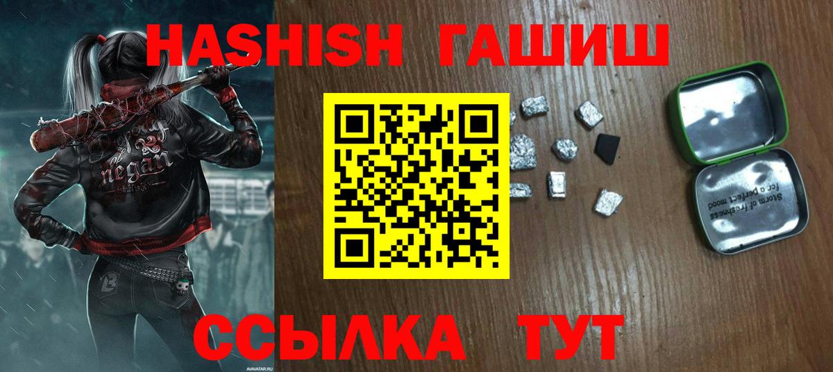 Метамфетамин Салават