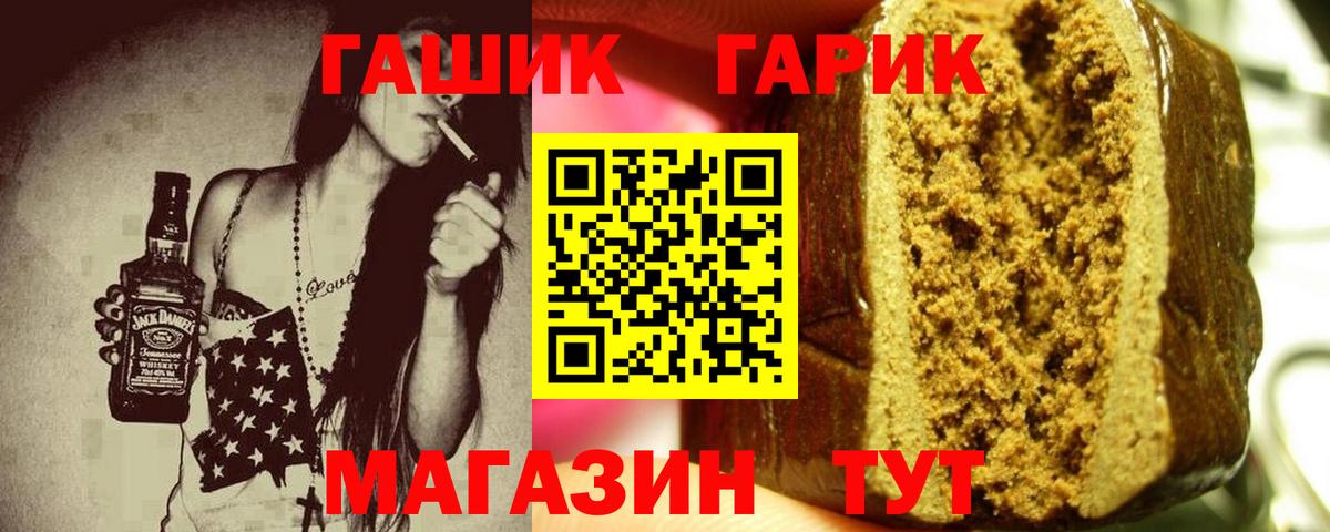 Салават  ГАШИШ убойный  ГАШИШ гашик  Вход с VPN 