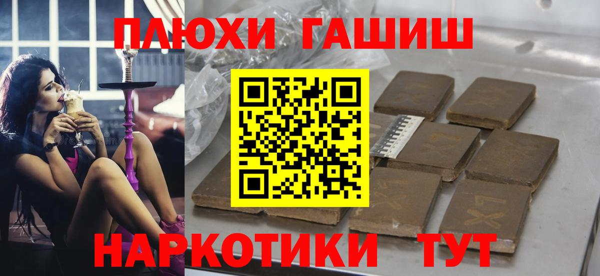 Гашиш Ice-O-Lator Салават