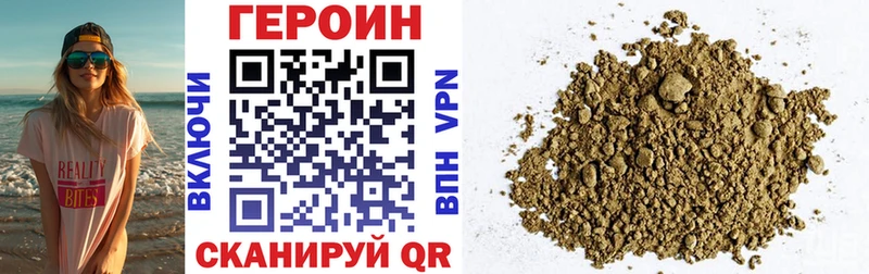 купить наркотик  Салават  Героин Афган 