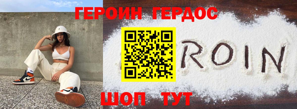 Мефедрон  Хэш  Мед  Салават  Конопля  Вход с VPN  Метамфетамин 