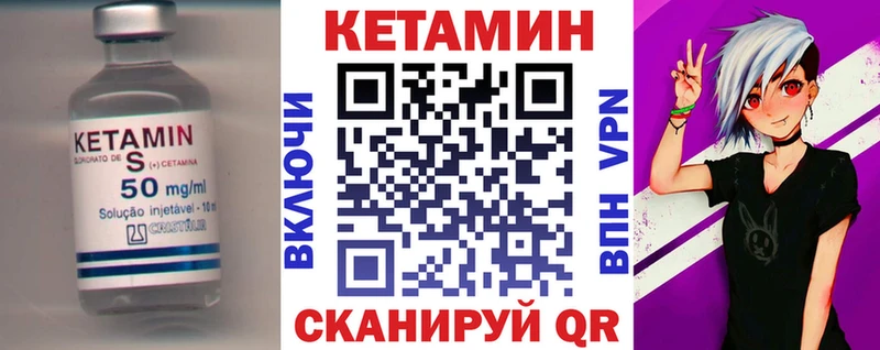 купить наркотик Салават Кетамин VHQ