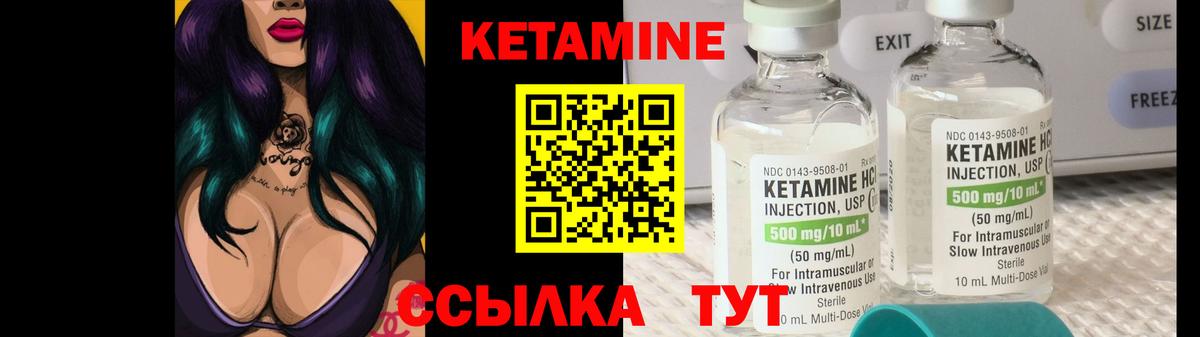сайты даркнета Telegram  КЕТАМИН VHQ  Кетамин VHQ  Вход с VPN  Салават 