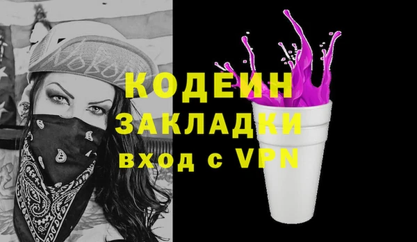мефедрон Бронницы