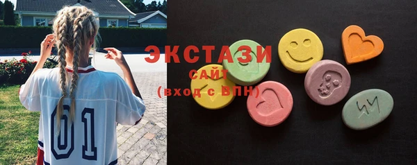 синтетический гашиш Михайловка