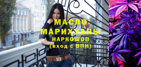 синтетический гашиш Михайловка