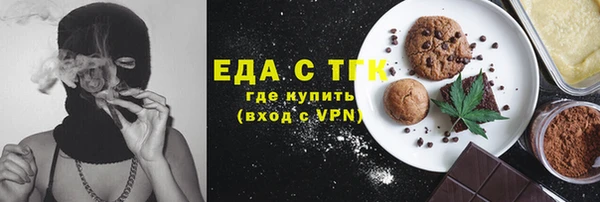 марки lsd Медногорск