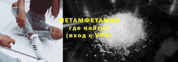 мяу мяу кристалл Михайлов