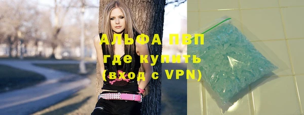 мяу мяу кристалл Михайлов