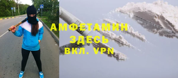 герыч Михайловск