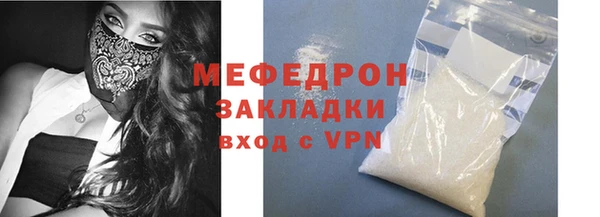 бутик Мегион