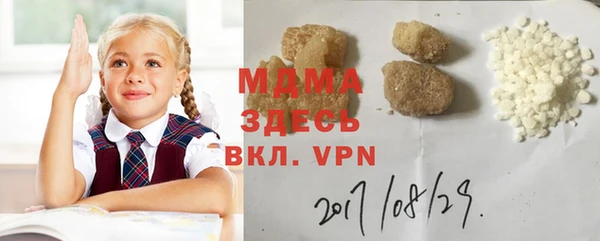 бутик Мегион