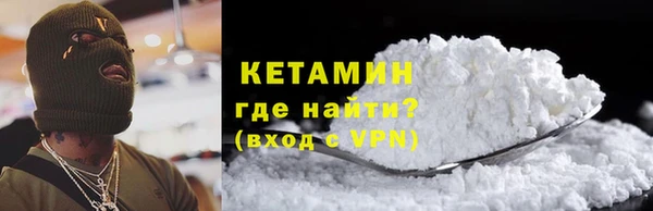 мяу мяу кристалл Михайлов