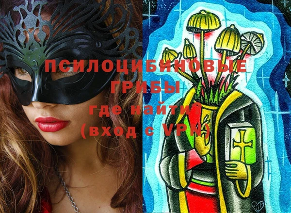 бутик Мегион