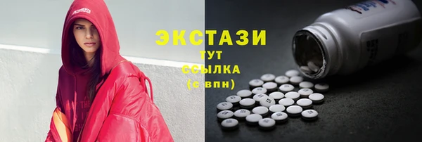 марки lsd Медногорск