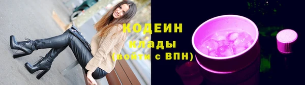 мяу мяу кристалл Михайлов