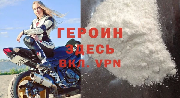 бутик Мегион