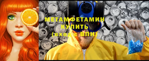 мяу мяу кристалл Михайлов