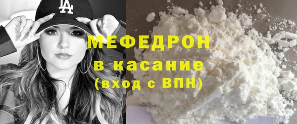 бутик Мегион