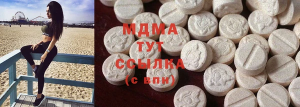 герыч Михайловск