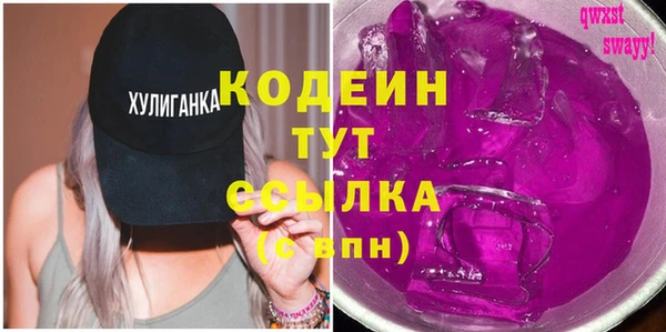 мяу мяу кристалл Михайлов