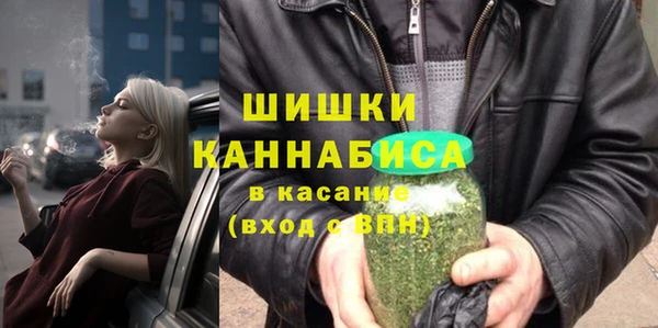 бутик Мегион