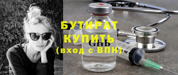герыч Михайловск