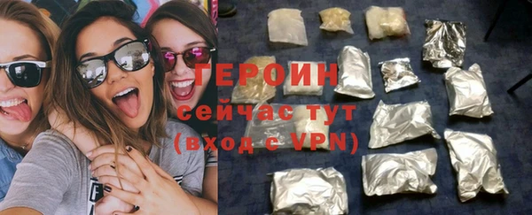 герыч Михайловск