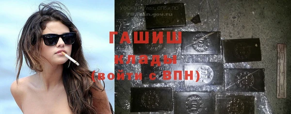 мяу мяу кристалл Михайлов