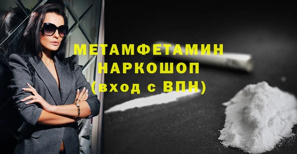 бутик Мегион