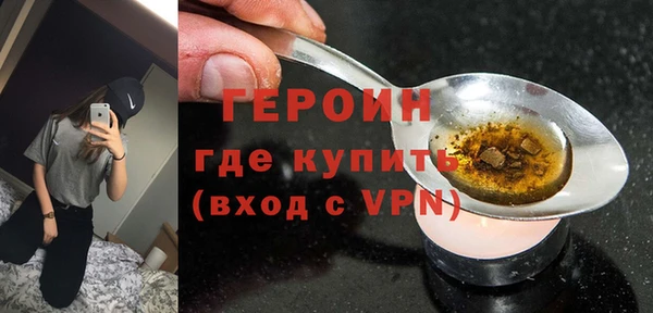 бутик Мегион