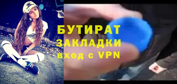 ГАЛЛЮЦИНОГЕННЫЕ ГРИБЫ Нягань