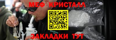 MDMA Premium VHQ Абакан