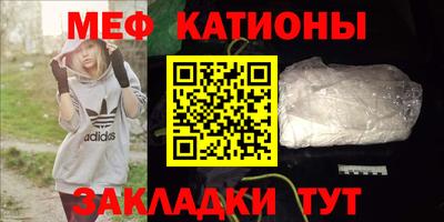 COCAINE Жуковский