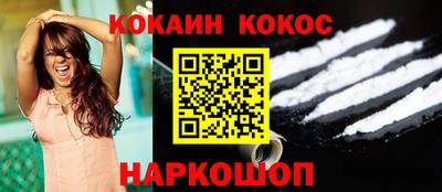 COCAINE Жуковский